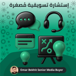 تحليل حساب الإعلانات